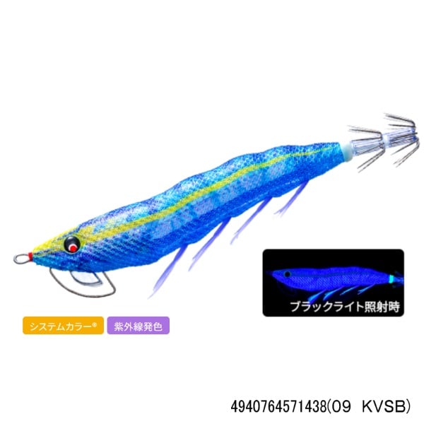 ez-QマグネットTG(マグパタ)3.5(09 KVSB)